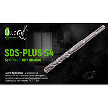 Alloid. Бур по бетону SDS-plus S4 QUADRO 14x210мм (CH-14210), фото 3