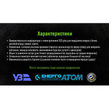 Alloid. Бур по бетону SDS-plus S4 QUADRO 14x210мм (CH-14210), фото 5