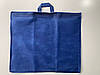 Упаковка для домашнього текстилю, подушки (40х46 см, ПВХ 90, синя, 10 шт/упаковка), фото 6