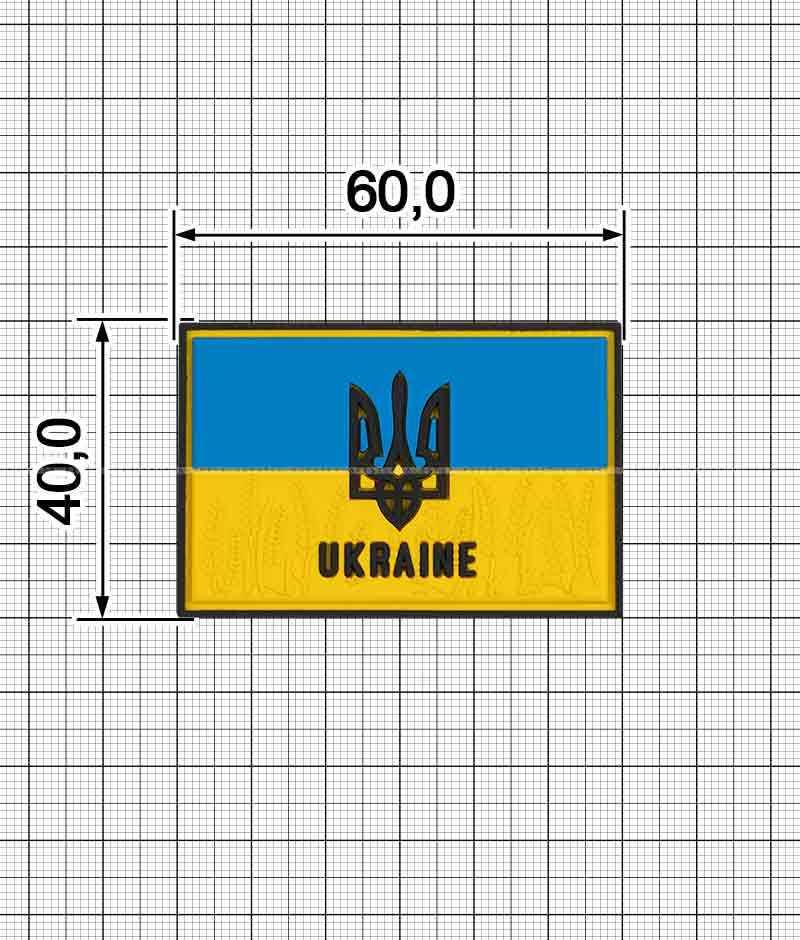 Шеврон ПВХ "Прапор України з тризубом"