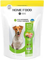 Сухой корм для взрослых собак Home Food DOG ADULT MINI для активных и юниоров, ягнятина с рисом 700 г