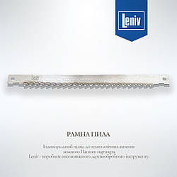 Рамна пила Leniv 446*34*2,8/2,2 полотно на рамнопильний верстат, пила на лісопильну пилораму