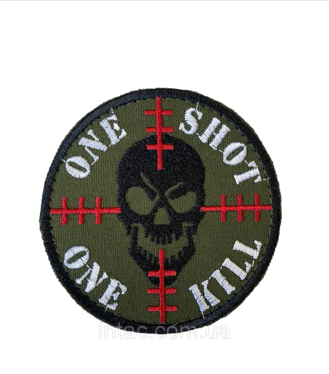 Шеврон сувенір "One shot One kill"