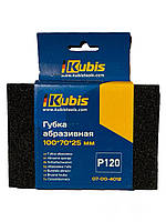 Шліфувальна губка Kubis 100*70*25 зерно 120 (07-00-4012)
