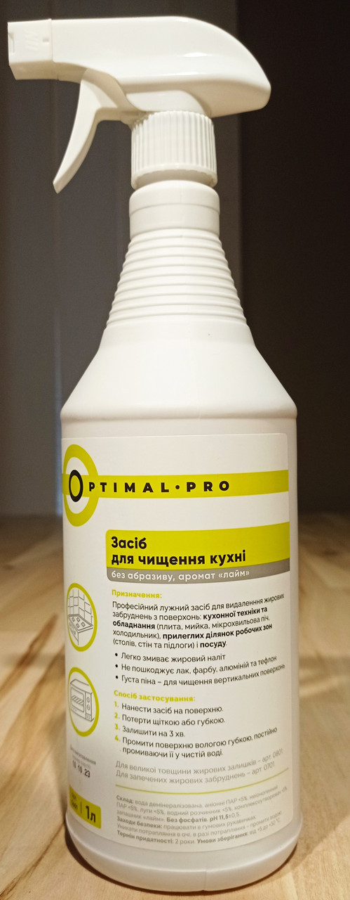 Засіб для чищення кухні "Optimal Pro", 1 л