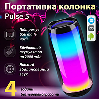 Колонка Pulse 5 портативная c Bluetooth, колонка аккумуляторная беспроводная с подсветкой и USB мощность 8 Вт