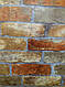 Шпалери Шарм 114-01 0,5м мийні на паперовій основі, фото 3