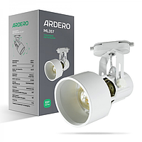 Трековый светильник Ardero ML357 Е27 белый 100x240мм