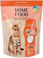 Сухой корм Home Food Cat Adult «Курочка и креветка» для котов активных 0.4 кг