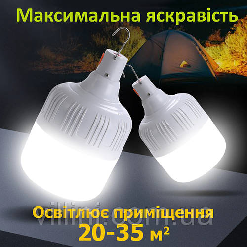 Лампа 150 W USB LED 3600 mAh на аккумуляторе, с подвесом, лампочка с ...