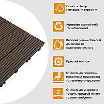Композитна плитка WPC венге 30*30CM*2СM (D) SW-00001709, фото 5