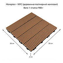 Композитна плитка WPC натуральне дерево 30*30CM*2СM (D) SW-00001711, фото 3