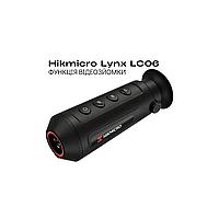 Тепловизор Hikmicro Lynx LC06