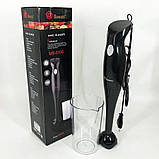 Блендер для кухні подрібнювач з чашею DOMOTEC, Блендери кухонні, Портативний блендер YP-44, фото 3