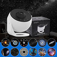 Проектор зоряного неба, галактик нічник 12в1 з обертанням на 360 ° світильник-планетарій для дітей