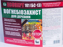 Вогнебиозахистний складу ECOSEPT - 101 (БС-13), 1 кг