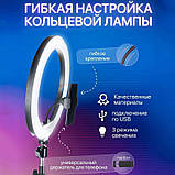 Led лампа ring light 26, Портативна лампа для блогерів, Світлодіодне кільце, Кільцеве світло для стриму QK-40, фото 10