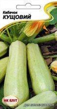 Кабачок Кущовий 20шт