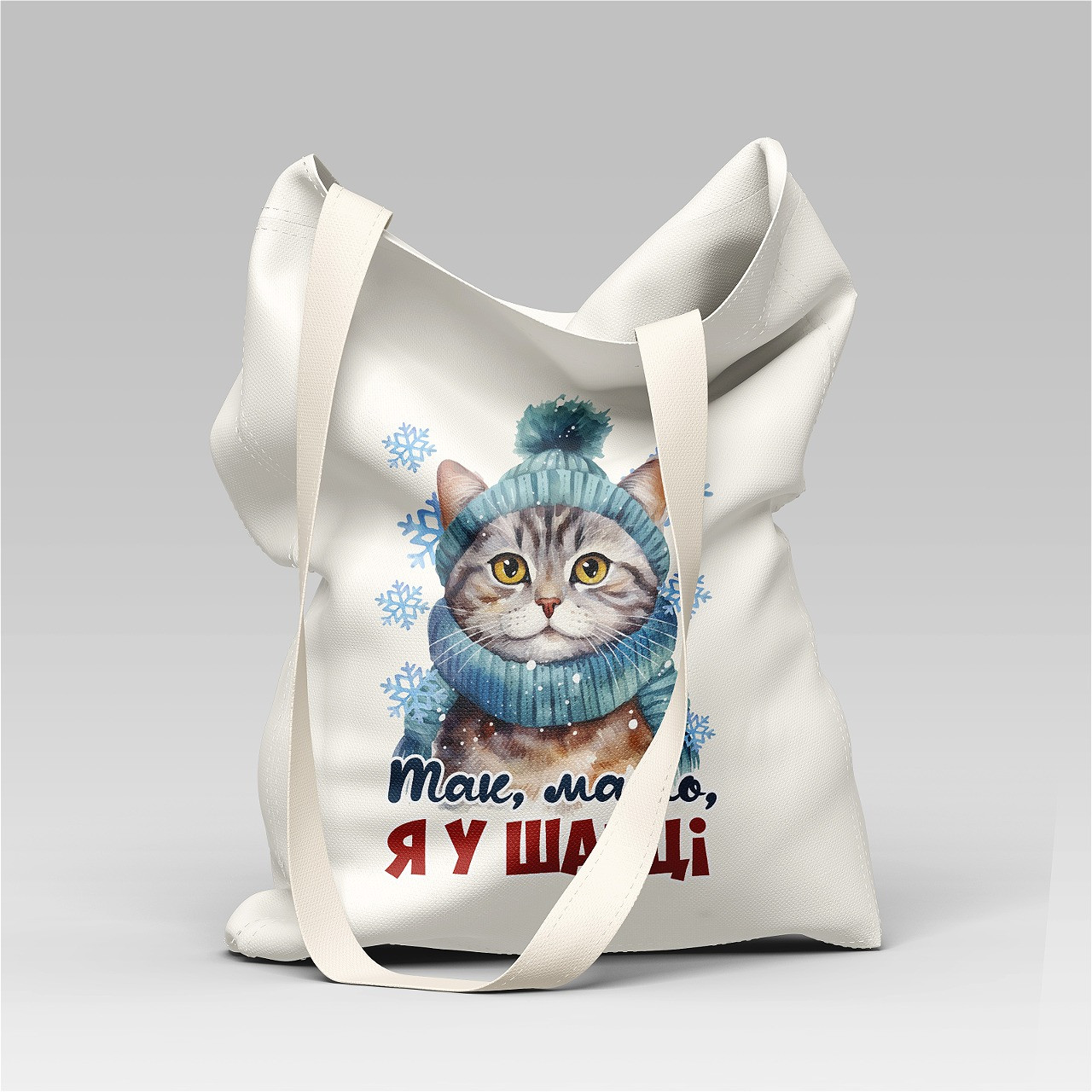 Сумка бежева "Котик у шапці", фото 1