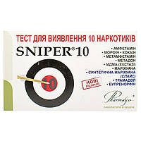 Тест-касета Sniper (Снайпер) для визначення 10 наркотиків (маріхуана, кокаін, морфін, метамфетамін, амфетамін, фенциклідин та ін.)