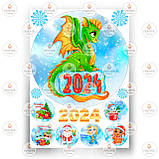 Друк їстівного фото — Вафельний папір — Новий рік 2024 No16, фото 9