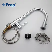Змішувач для кухні Frap F6052 з висувним виливом, 2 режими, хром, фото 5