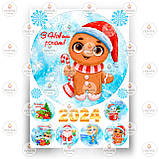 Друк їстівного фото — Вафельний папір — Новий рік 2024 No17, фото 2