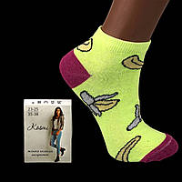 Шкарпетки жіночі низькі Kosmi 23-25 розмір (37-40 взуття) Банани асорті
