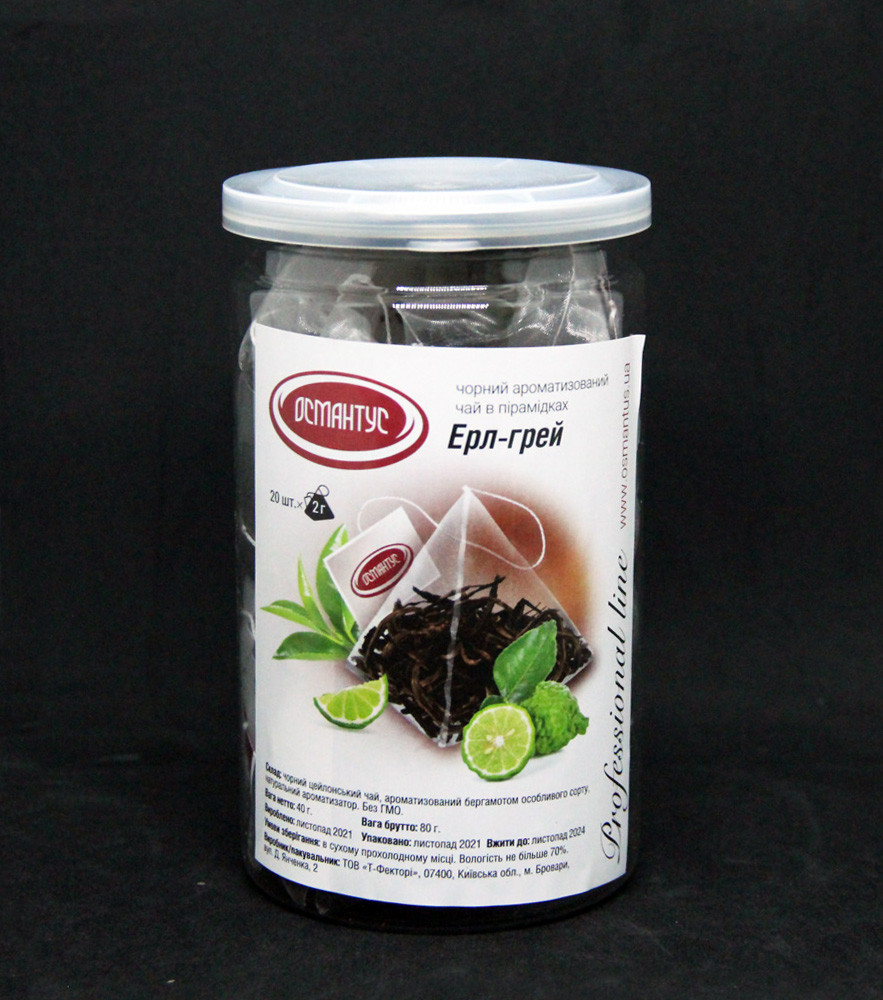 Чай чорний в пірамидках "Ерл Грей" 1 уп 20x2 г