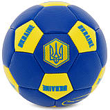 М'яч футбольний сувенірний №2 Україна UKRAINE International Standart FB-9310 PU, фото 6