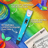 Ручка маркер принтер ручка 3d 3д 3D ручка Smart 3D Pen 2 голубая, Акумуляторна 3d NE-212 ручка пластикова, фото 9