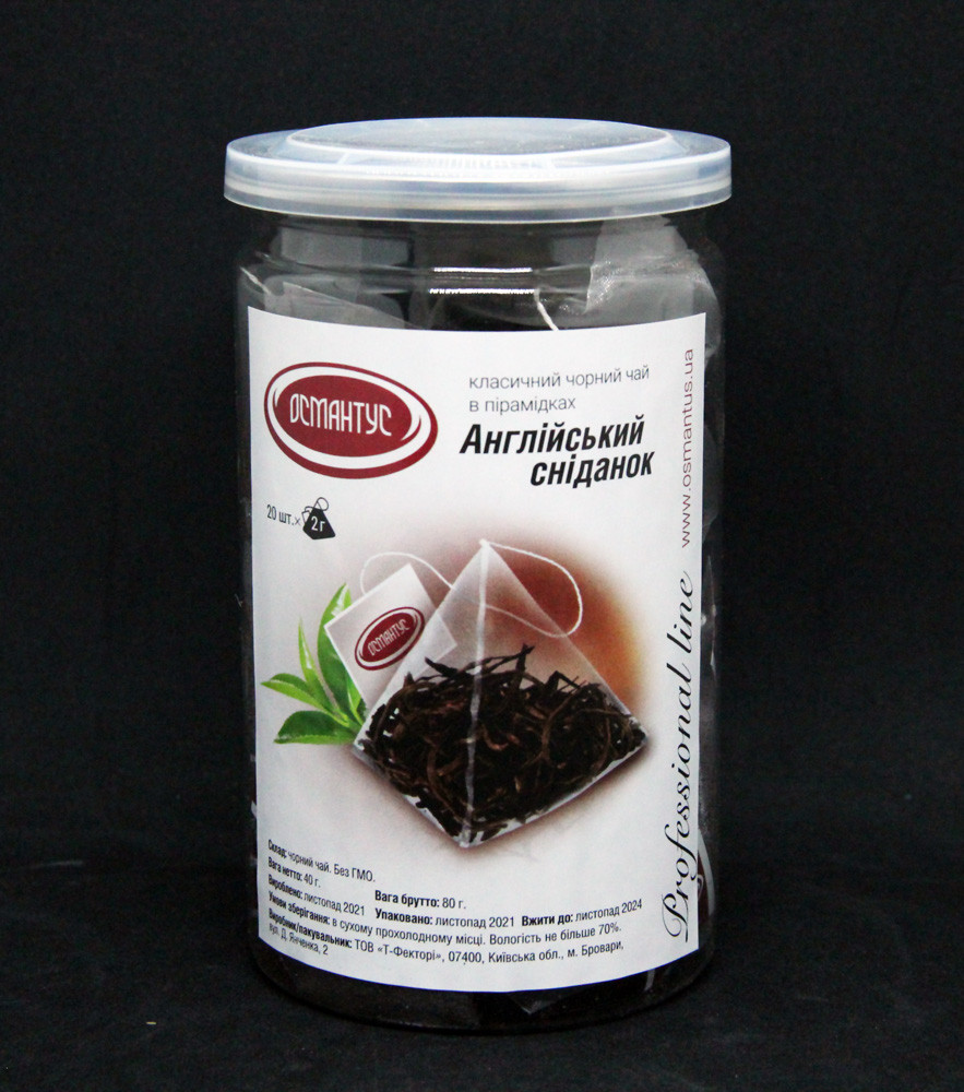 Чай чорний в пірамідках "Англійський сніданок" 1 уп 20х2 г