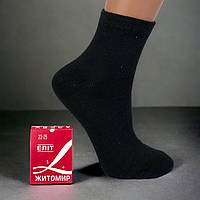 Шкарпетки жіночі середня посадка 23-25 розмір (36-40 взуття) чорні