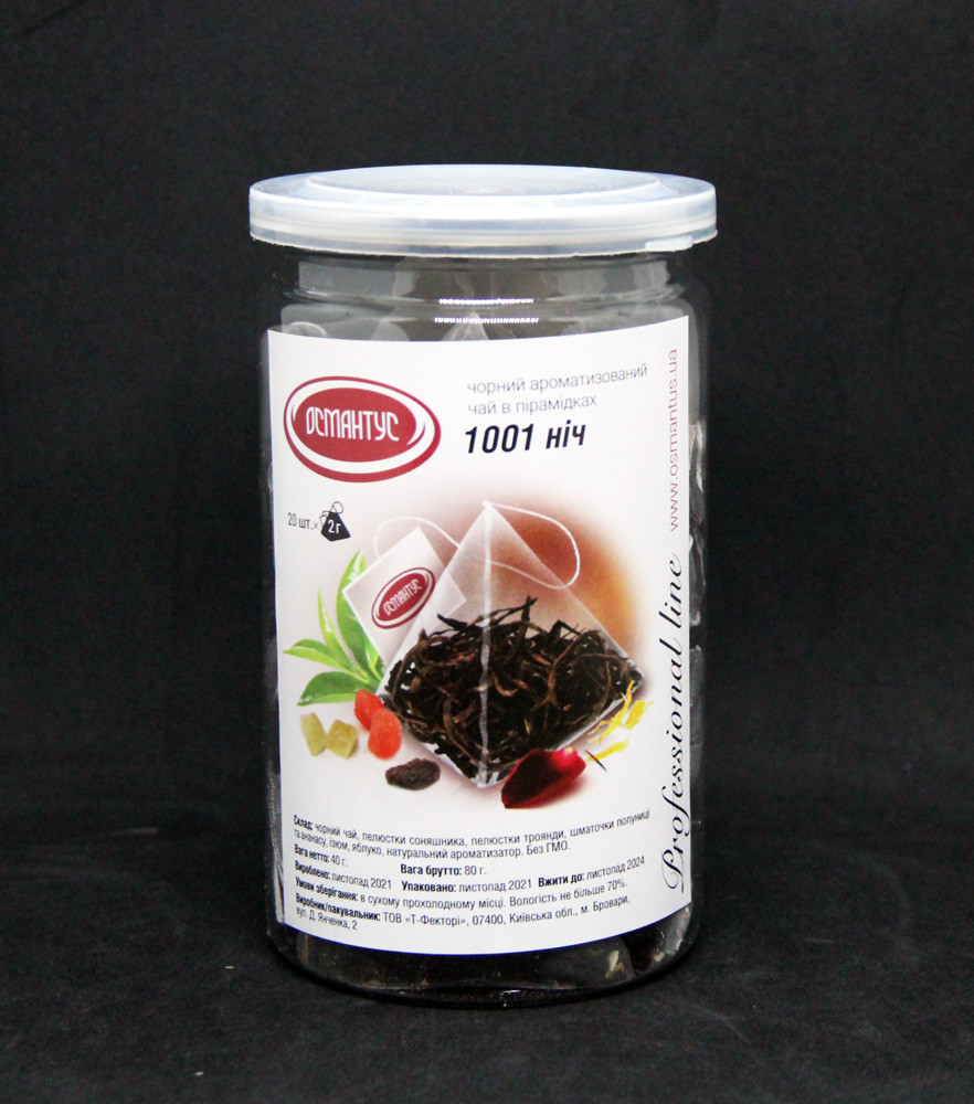 Чай чорний в пірамідках "1001 ніч" 1 уп 20x2 г