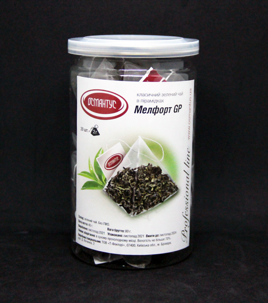 Чай зелений в пірамідках "Зелений порох найвищого гатунку 1уп. 20x2 г