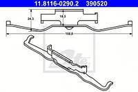 Ремкомплект суппорта BMW:X3E83 ,X5E53 ,E39 ,E38 (11811602902 ATE)