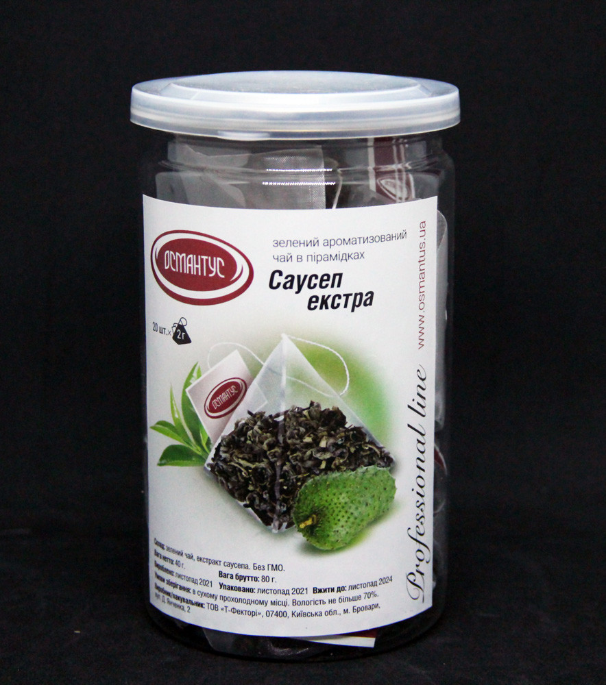 Чай зелений в пірамідках "Саусеп зелений екстра" 1 уп 20x2 г
