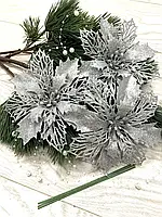 Новогодний декор. Пуансетія ажурна квітка різдвяна ( срібна 15 см)