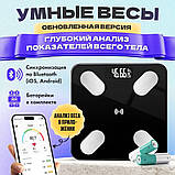 Ваги домашні електронні Domotec MS-2017A, Ваги підлогові для вимірювання ML-670 маси тіла, фото 11