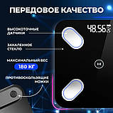 Ваги домашні електронні Domotec MS-2017A, Ваги підлогові для вимірювання ML-670 маси тіла, фото 3