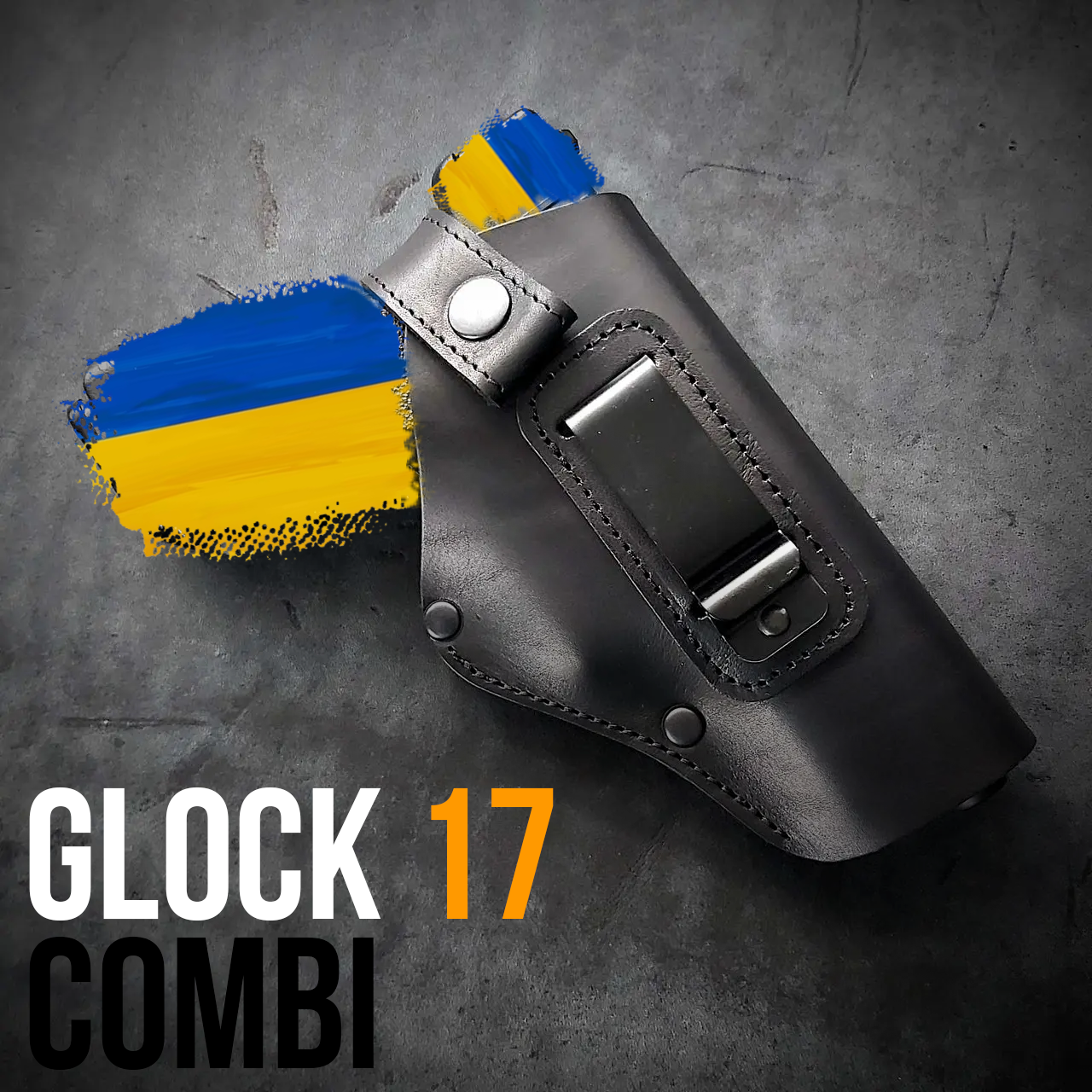 Кобура поясна для пістолета GLOCK 17 COMBI, чорна/оліва/коричнева, прихованого носіння. Натуральна шкіра