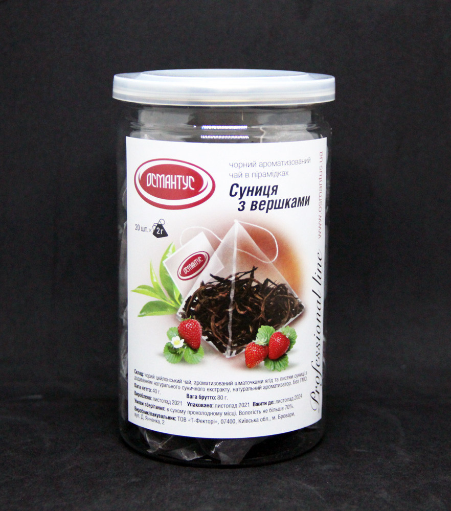 Чай чорний в пірамідках "Суниця з вершками чорна" 1 уп 20x2 г