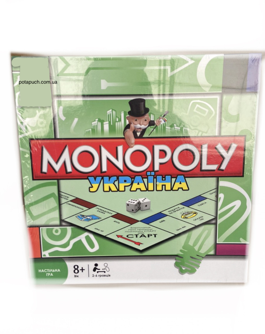Настольная игра Монополия классическая М 6023 UA - фото 1 - id-p379734213