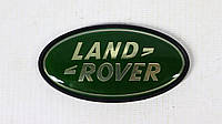 Эмблема Land Rover (зеленая в корпусе)