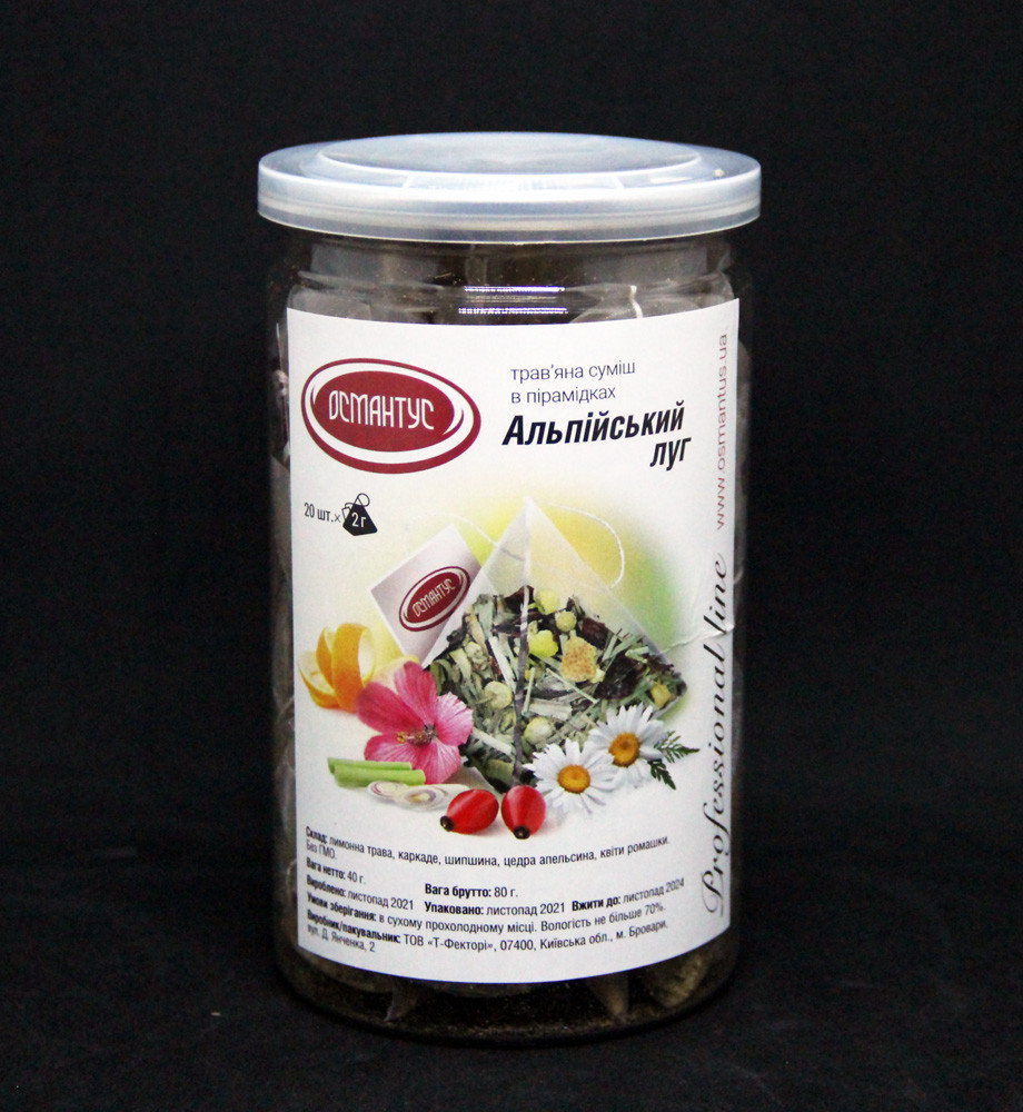 Чай Трав'яна суміш в пірамідках "Альпійский Луг" 1 уп 20x2 гр