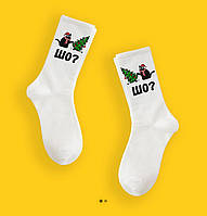 Новорічні шкарпетки з котиком та ялинкою "ШО?"