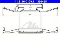 Ремкомплект суппорта BMW:Z3E36 ,Z4E85 ,E36 ,E46 (11811601091 ATE)