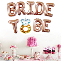 Фольгований напис Bride to be рожеве золото висота 40 см Повітряні кулі на дівич-вечір з обручкою