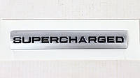 Надпись Supercharger (маленькая с черными буквами)