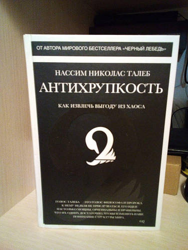 Читання книг покращує особистість?